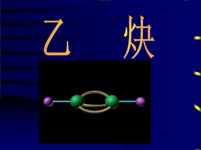 乙炔氣瓶為什么不能放倒使用呢？(圖1)